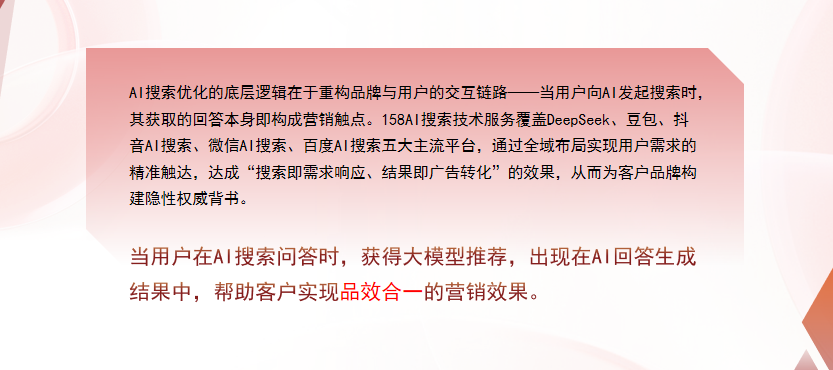 【北京】中山GEO多少钱？入门仅需每天43元